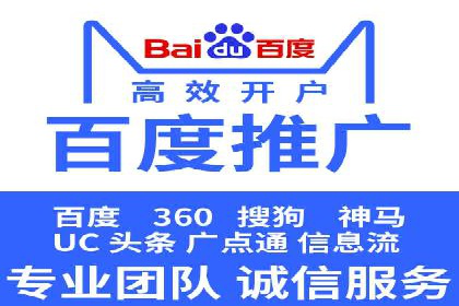 竞价排名案例：提升转化率秘诀